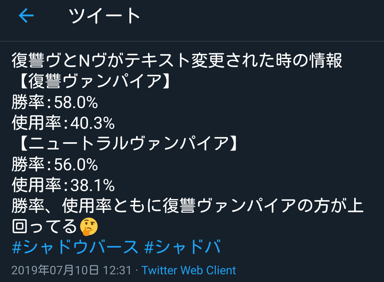 シャドウバースで好きなセリフといえばやっぱり えすえすゲー速報