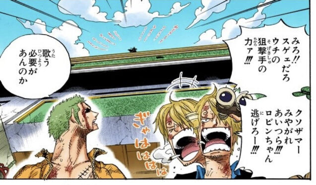 悲報 麦わらの一味 ウソップだけ悲しき過去がない えすえすゲー速報