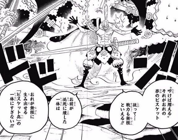 怪僧 ウルージ 懸賞金1億800万ベリー ルーキー最弱の雑魚なのにやたら人気があった理由 えすえすゲー速報