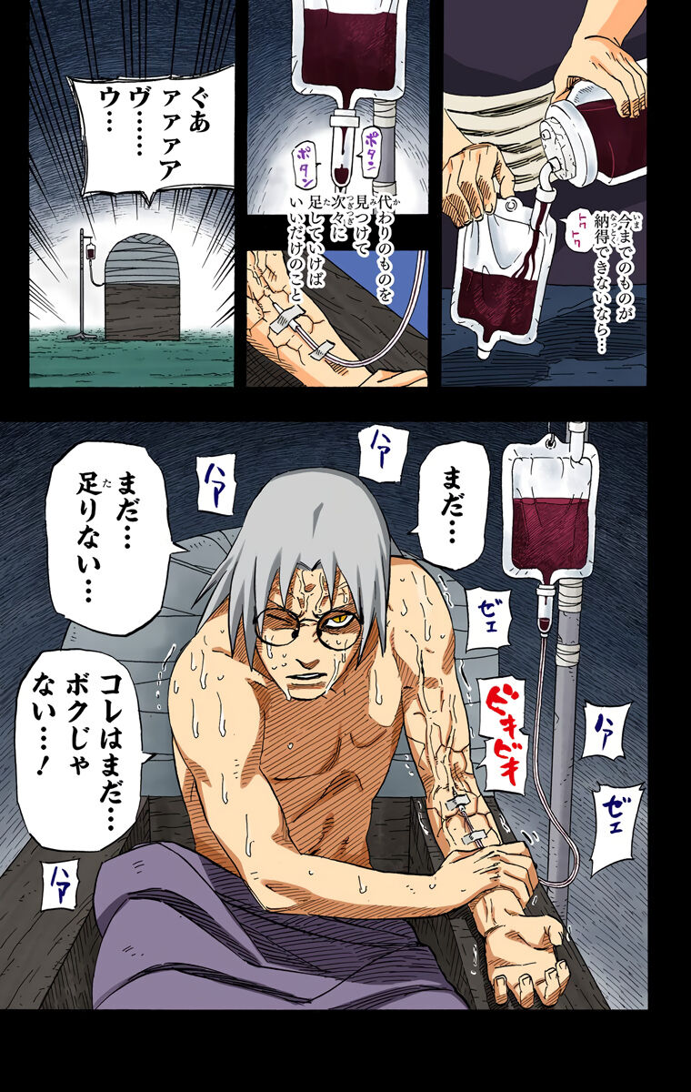 Narutoの薬師カブト 遺児だけど穢土転生と仙人モード使えます 幻術無効です こいつ えすえすゲー速報