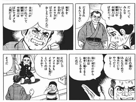 ワイ はだしのゲンを読み終わる えすえすゲー速報 ワイ はだしのゲンを読み終わる えすえすゲー速報