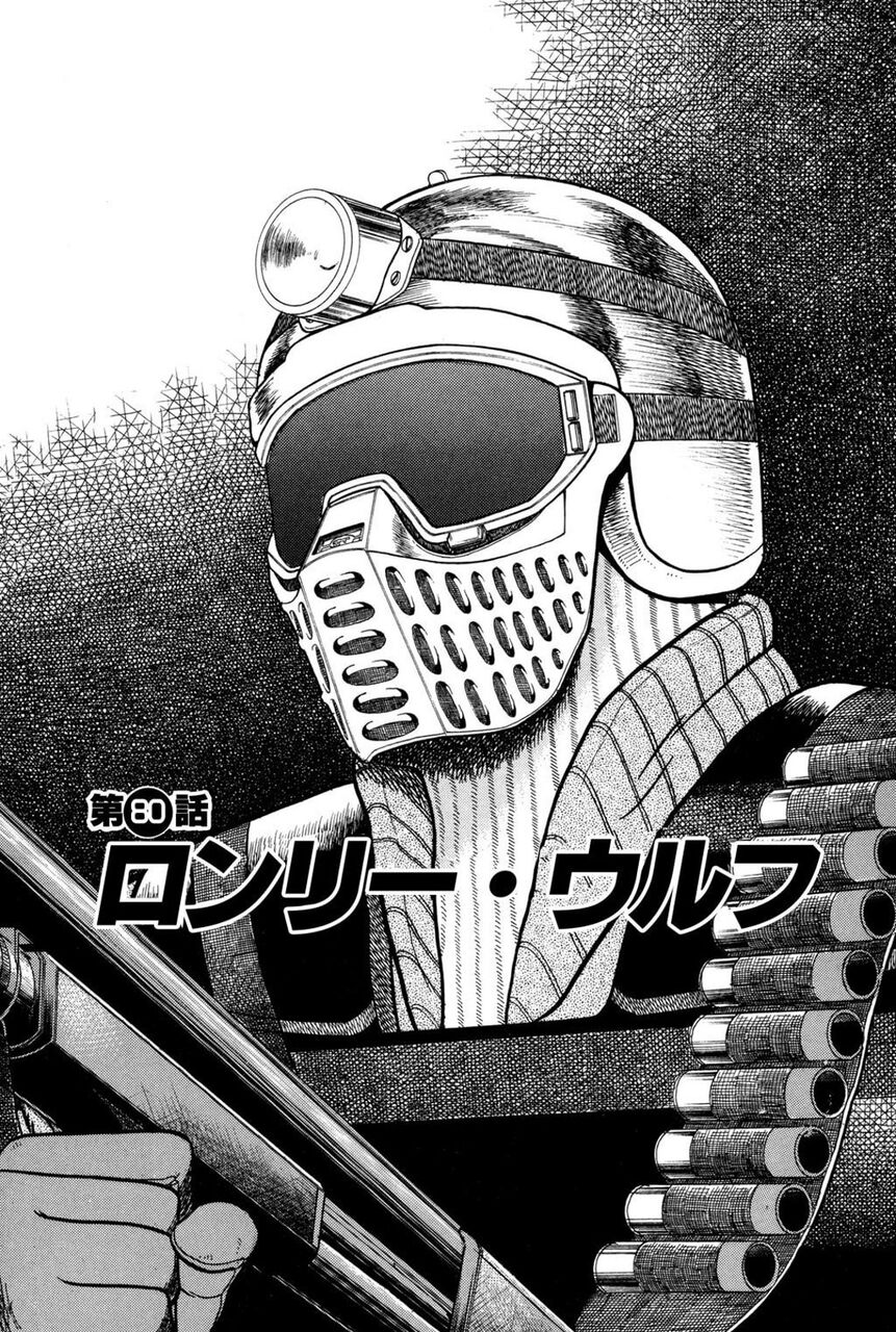 銀と金 全11巻 仕手株編 画商編 ポーカー編 殺人鬼編 誠京麻雀編 神威編 競馬編 えすえすゲー速報 銀と金 全11巻 仕手株編 画商編 ポーカー編 殺人鬼編 誠京麻雀編 神威編 競馬編 えすえすゲー速報