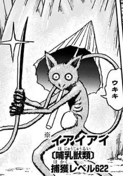 漫画 トリコ の思い出 えすえすゲー速報