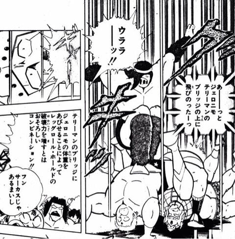 悲報 ジェロニモさん イキり始める えすえすゲー速報 悲報 ジェロニモさん イキり始める えすえすゲー速報