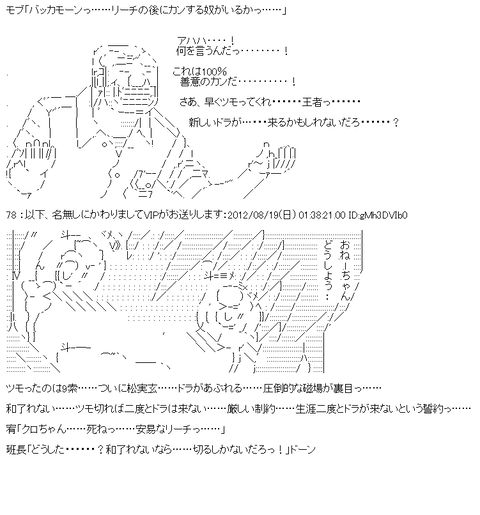 aa-32cd9a375d406973afd9d32913279327