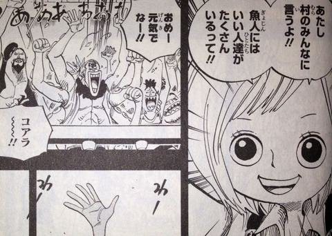 ワンピースアーロン 命惜しけりゃ大人1人10万ベリー 子供1人5万ベリー払え 良心的じゃね えすえすゲー速報