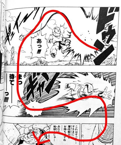 画像 ドラゴンボールの戦闘シーンがヤバすぎると再評価の模様 これより戦闘描写上手い漫画あるの えすえすゲー速報