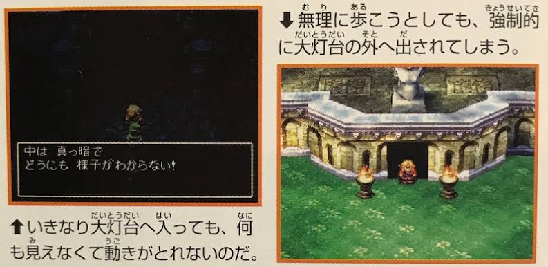 ドラクエ3大エアプ キーファ種泥棒 ククールタンバリン えすえすゲー速報 ドラクエ3大エアプ キーファ種泥棒 ククールタンバリン えすえすゲー速報
