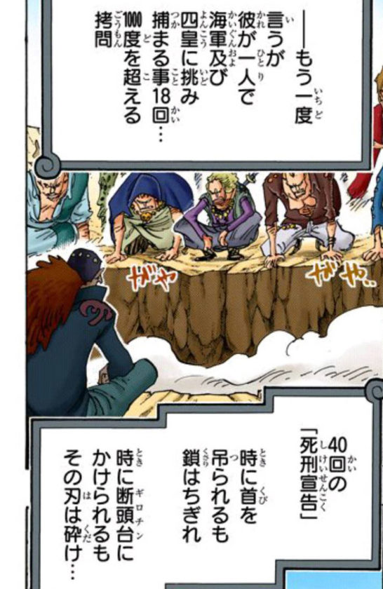 悲報 王下七武海 カタクリに誰も勝てない えすえすゲー速報