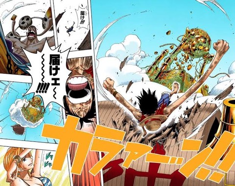 ワンピースの三大 悲しき過去 ロビン ドフラミンゴ あと一つは えすえすゲー速報 ワンピースの三大 悲しき過去 ロビン ドフラミンゴ あと一つは えすえすゲー速報