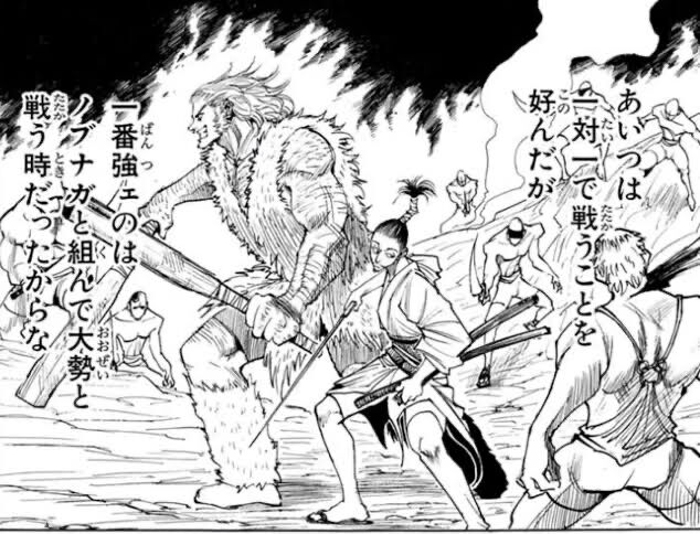 幻影旅団ノブナガ 半径4m以内に入ってきた相手を一刀両断できます こいつが馬鹿にされる理由 えすえすゲー速報