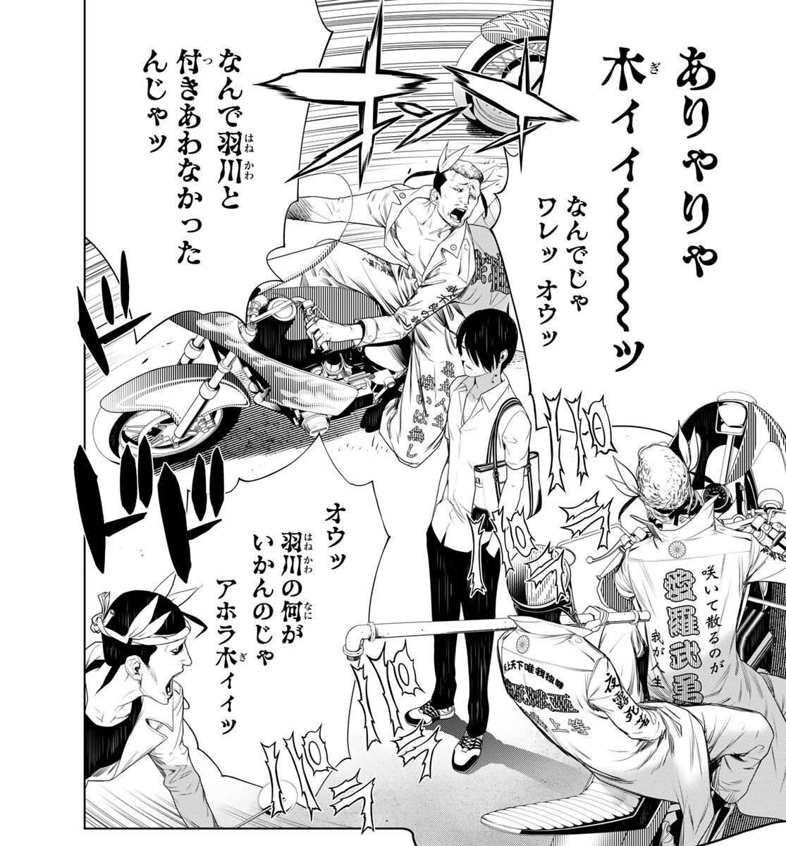 漫画版化物語の羽川翼さん ガチで可愛い えすえすゲー速報 漫画版化物語の羽川翼さん ガチで可愛い えすえすゲー速報
