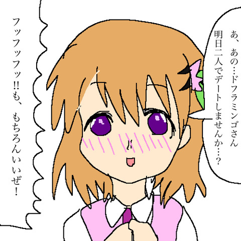 チノちゃん 今日から働くドフラミンゴさんです えすえすゲー速報