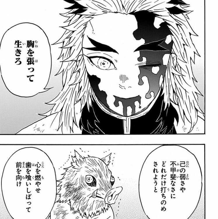 悲報 煉獄が死んで善逸が泣いていた理由誰にも分からない えすえすゲー速報