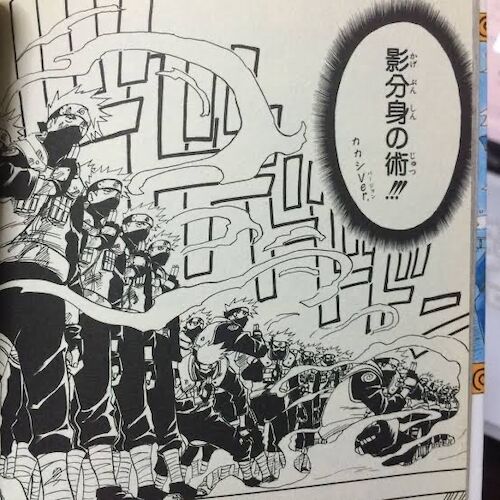 ナルト作者 多重影分身は禁術です コレの理由 えすえすゲー速報