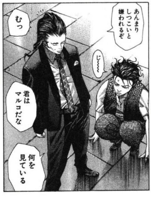 嘘喰い 49巻0万部です 暴パートもアニメ映えします こいつがアニメ化されない理由 えすえすゲー速報 嘘喰い 49巻0万部です 暴パートもアニメ映えします こいつがアニメ化されない理由 えすえすゲー速報