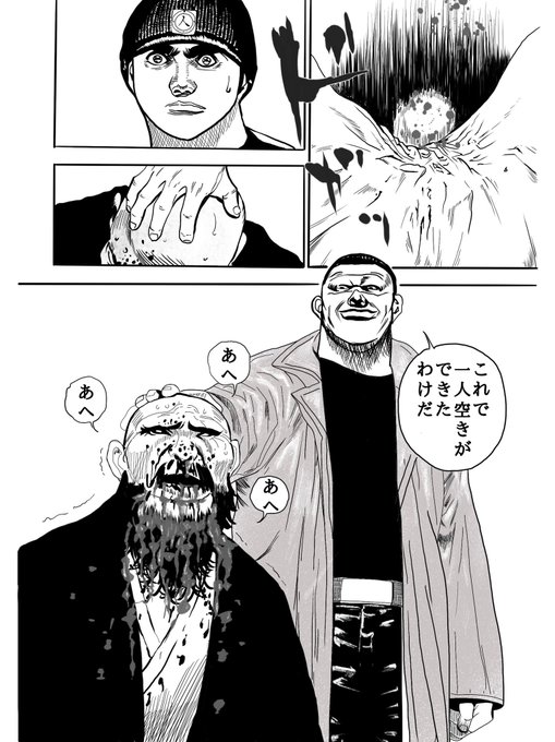 人気格闘マンガ タフ がアニメ化されない理由 えすえすゲー速報