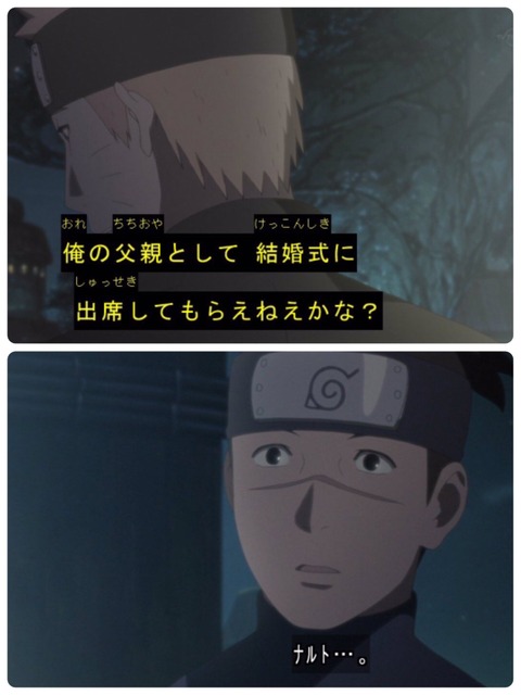 サスケ イタチ憎い イタチころす トビ 実は良い奴だぞ えすえすゲー速報