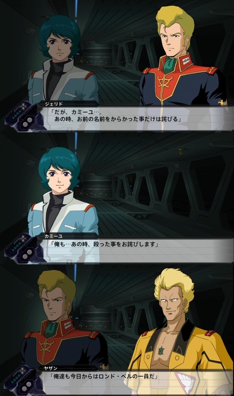 悲報 Zガンダムのクワトロさん とんでもないシーンをオモチャにされてしまう えすえすゲー速報 悲報 Zガンダムのクワトロさん とんでもないシーンをオモチャにされてしまう えすえすゲー速報