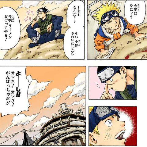 サスケ イタチ憎い イタチころす トビ 実は良い奴だぞ えすえすゲー速報 サスケ イタチ憎い イタチころす トビ 実は良い奴だぞ えすえすゲー速報