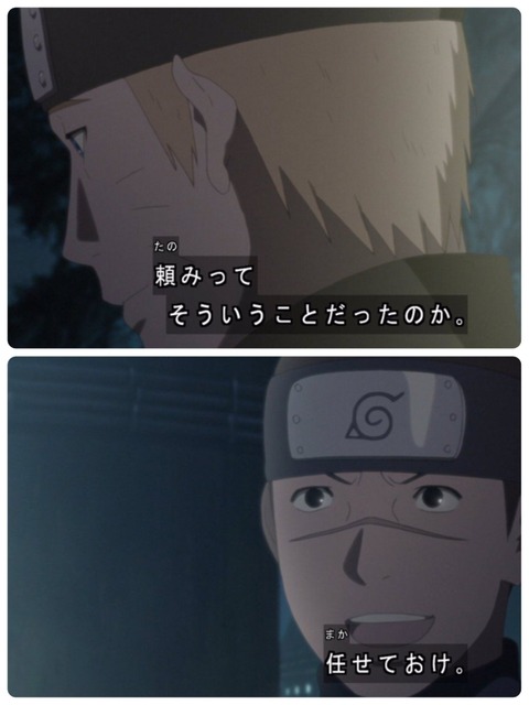 サスケ イタチ憎い イタチころす トビ 実は良い奴だぞ えすえすゲー速報