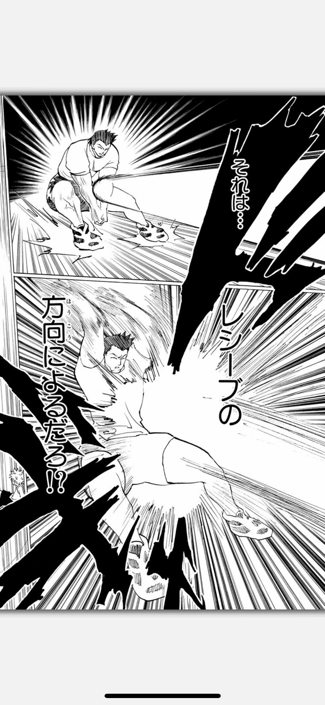 Hunter Hunter レイザーがゴンの最後の弾を弾き返せたのが理解できないんだが えすえすゲー速報