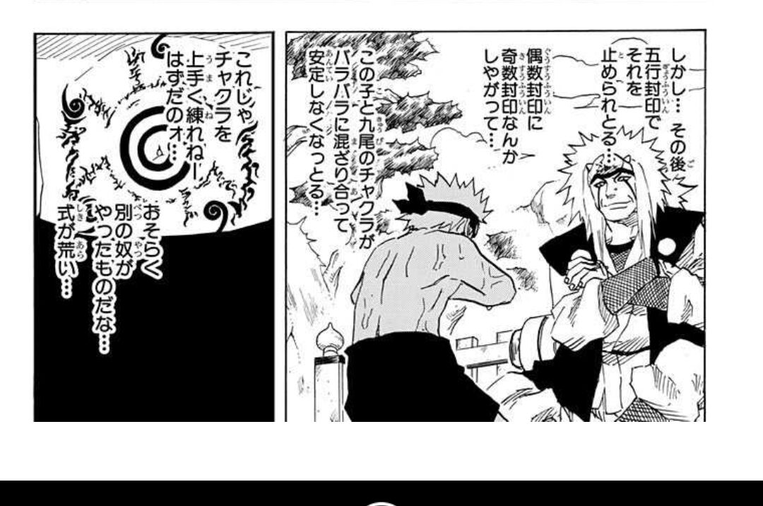 Narutoの薬師カブト 遺児だけど穢土転生と仙人モード使えます 幻術無効です こいつ えすえすゲー速報