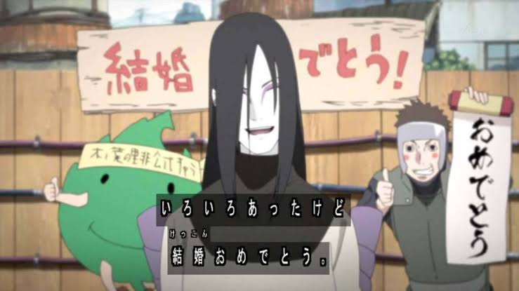 大蛇丸 ナルトくん 色々あったけど結婚おめでとう えすえすゲー速報
