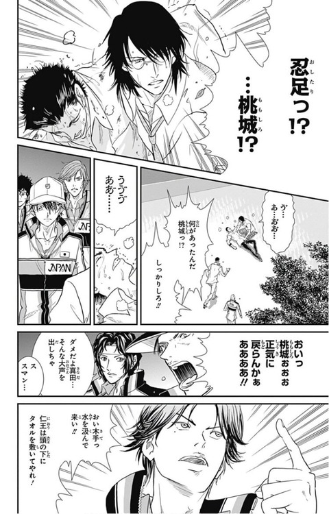 テニスの王子様の青学でガチの不人気www えすえすゲー速報 テニスの王子様の青学でガチの不人気www えすえすゲー速報