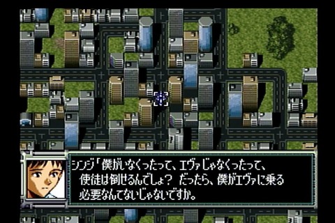 シンジ ゲッターやマジンガーがいるのになんで俺がエヴァに乗らなきゃいけないんだよ えすえすゲー速報