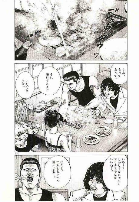 悲報 漫画 殺し屋1 さん 有害図書に指定されていた えすえすゲー速報