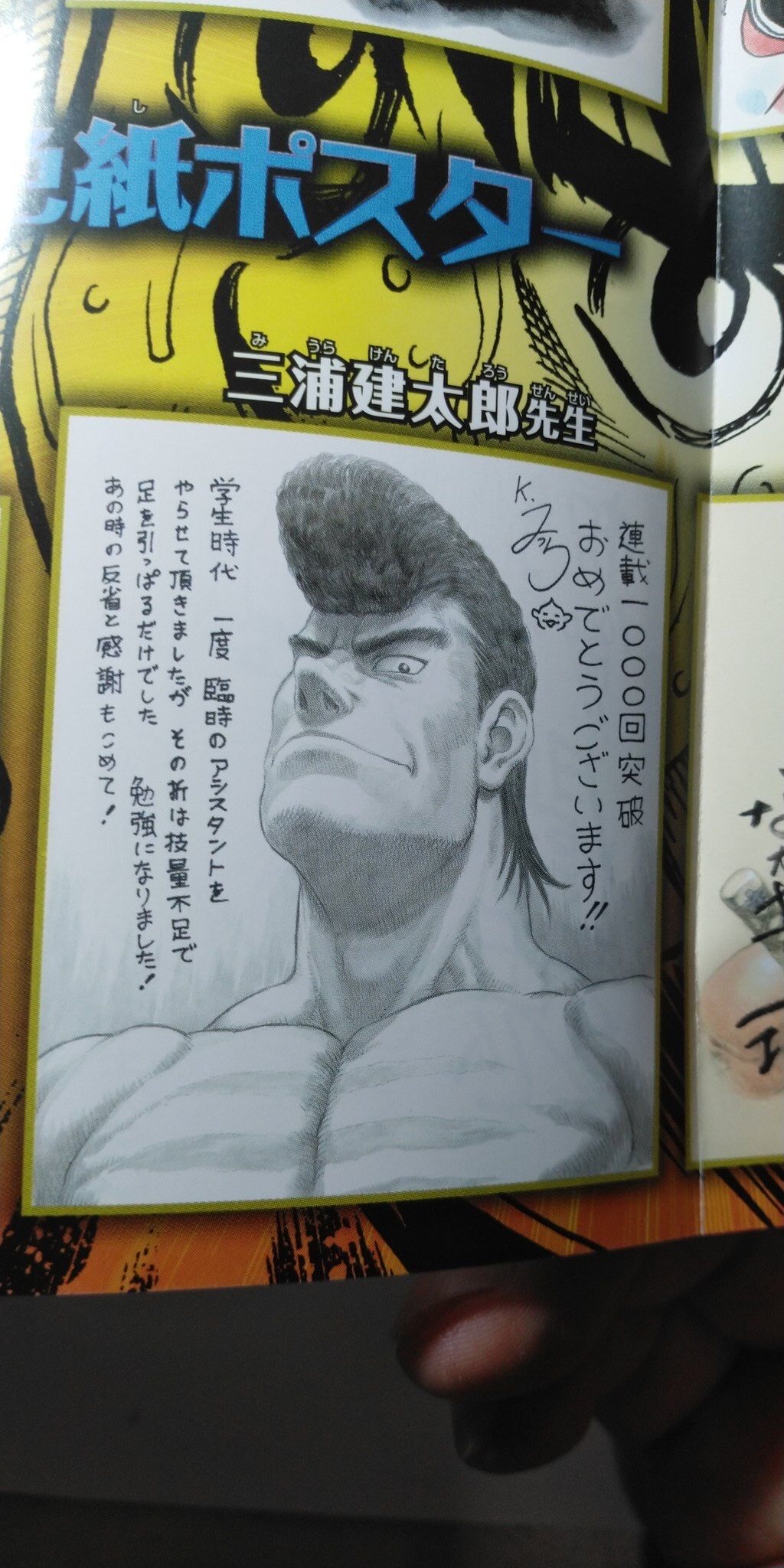 漫画家 ベルセルク描きます 三浦先生の後を継いで僕が完結させます 許せる漫画家 えすえすゲー速報