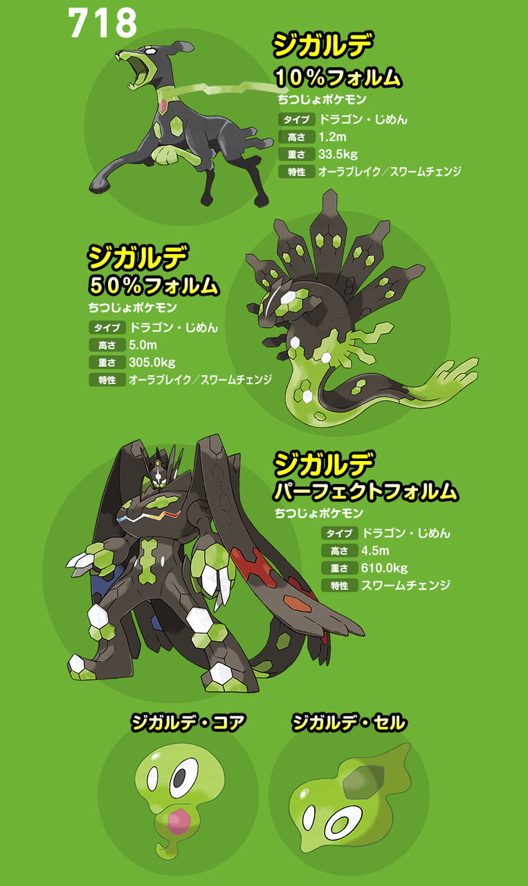 伝説のポケモンが一番ダサい世代wwwywwwywwwywwwywwwywwwywww えすえすゲー速報 伝説のポケモンが一番ダサい世代wwwywwwywwwywwwywwwywwwywww えすえすゲー速報