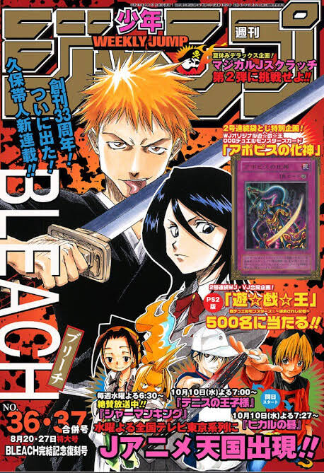 大人気漫画 Bleach って今の時代やったら打ち切りくらっとるよな えすえすゲー速報