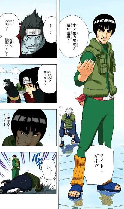 サスケ イタチ憎い イタチころす トビ 実は良い奴だぞ えすえすゲー速報 サスケ イタチ憎い イタチころす トビ 実は良い奴だぞ えすえすゲー速報