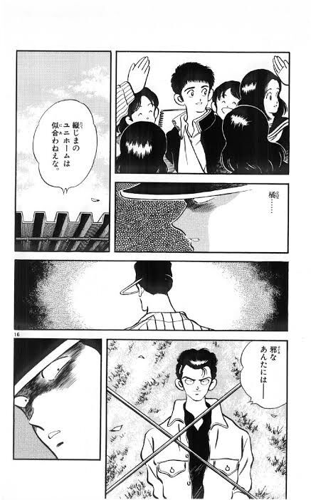 ワイ H2を読んで作中1番の天才は広田だと気付いてしまうｗｗｗｗｗｗｗｗ えすえすゲー速報