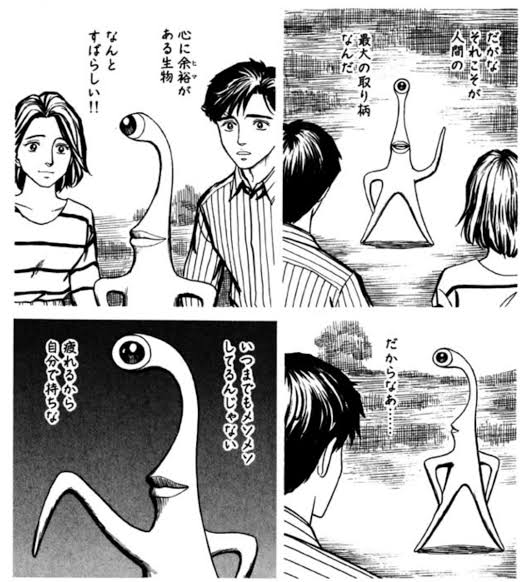 寄生獣の名シーン ミギー防御頼む しかない えすえすゲー速報