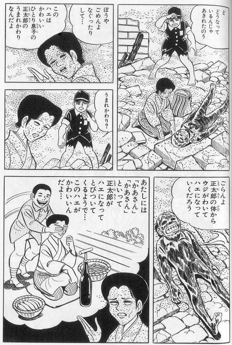 ワイ はだしのゲンを読み終わる えすえすゲー速報 ワイ はだしのゲンを読み終わる えすえすゲー速報