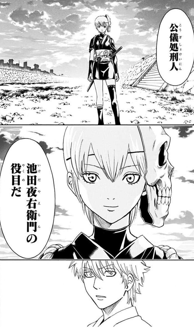 速報 銀魂強さ格付けランキング最新版www えすえすゲー速報 速報 銀魂強さ格付けランキング最新版www えすえすゲー速報