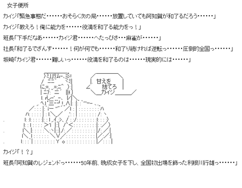 aa-28fb50270352978d7ef4a7b00fd387a1