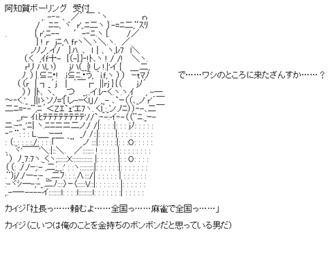 aa-29baefcb078b214b33c74e37e97da89e