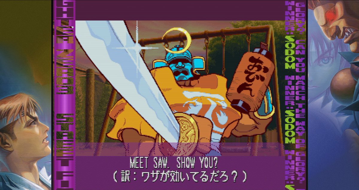 バルログって格闘大会で一人だけ凶器持ってるけどええんか えすえすゲー速報