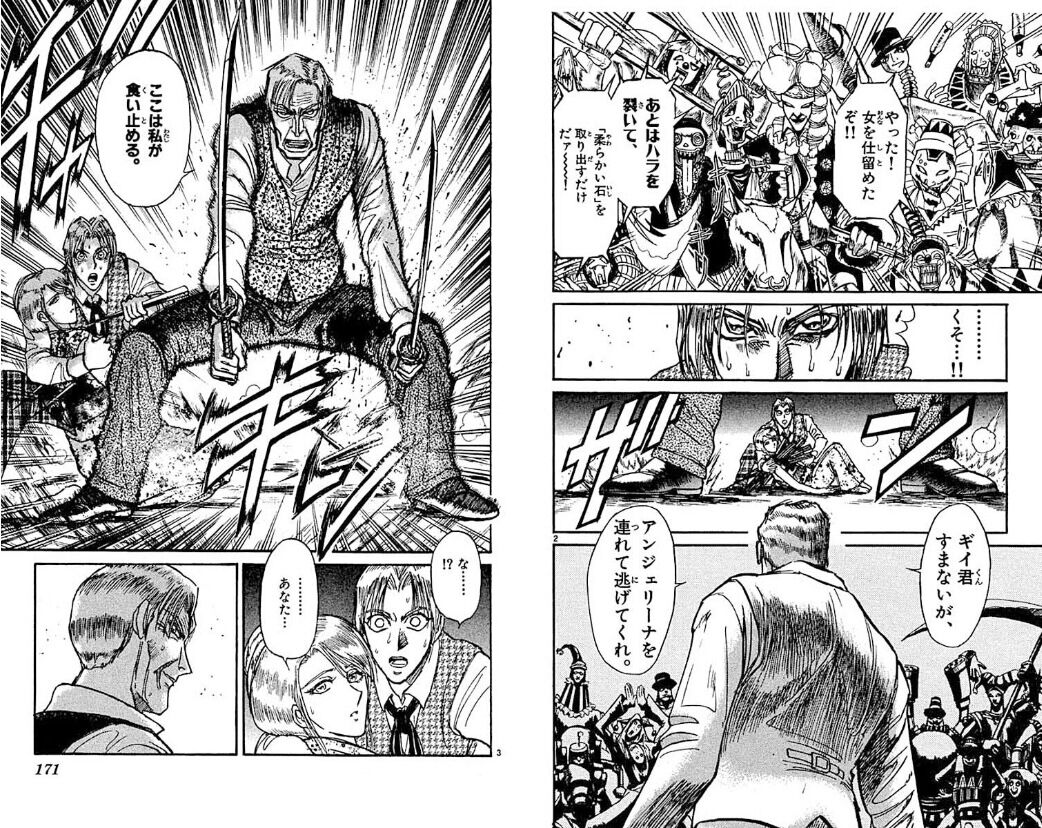 悲報 からくりサーカス 名言がたった一つしかない模様w えすえすゲー速報 悲報 からくりサーカス 名言がたった一つしかない模様w えすえすゲー速報