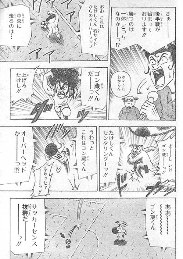 世紀末リーダー伝たけし とかいう結構人気あった作品 えすえすゲー速報 世紀末リーダー伝たけし とかいう結構人気あった作品 えすえすゲー速報