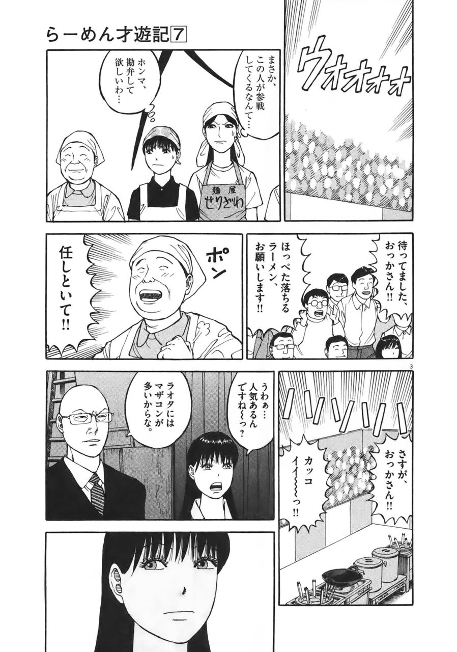悲報 野原ひろし 昼メシの流儀 カップ麺化買って えすえすゲー速報 悲報 野原ひろし 昼メシの流儀 カップ麺化買って えすえすゲー速報