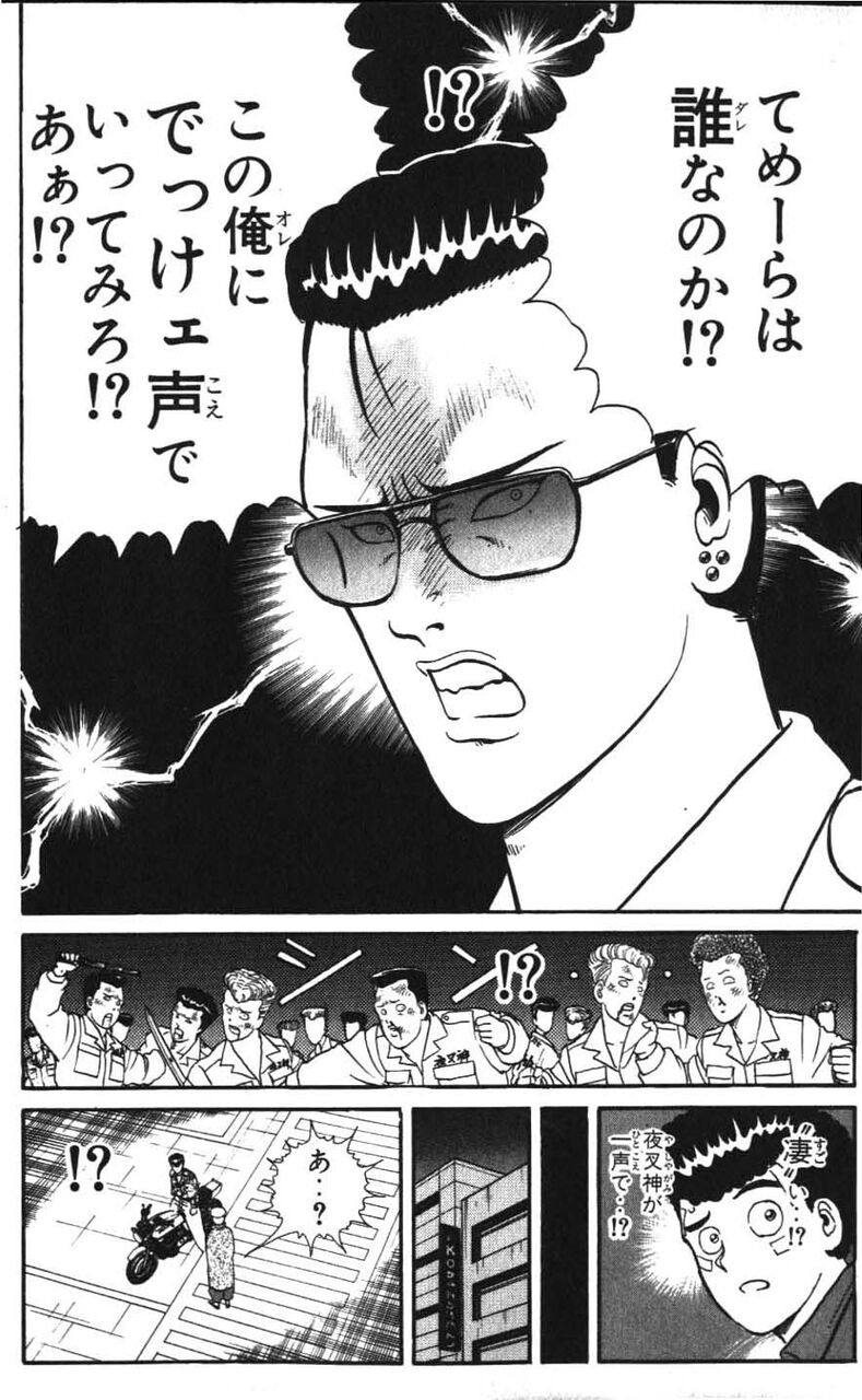 疾風伝説 特攻の拓 えすえすゲー速報 疾風伝説 特攻の拓 えすえすゲー速報
