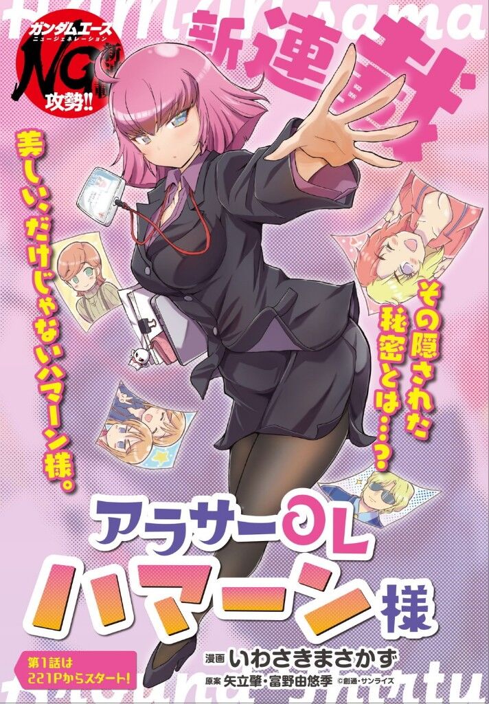 シャア シロッコ ハマーン 鉄仮面 カテジナ おい 飯行くぞ えすえすゲー速報