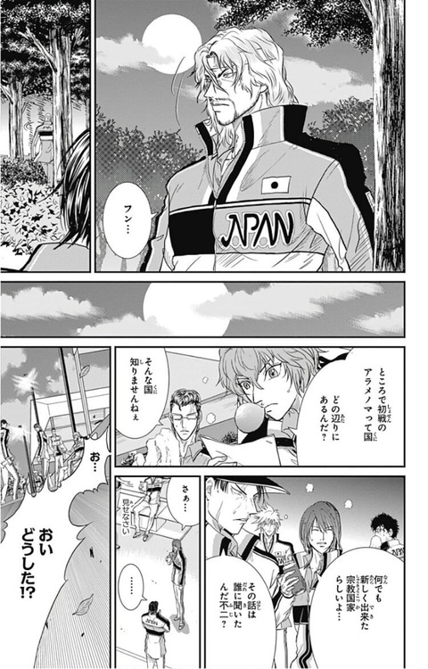 テニスの王子様の青学でガチの不人気www えすえすゲー速報 テニスの王子様の青学でガチの不人気www えすえすゲー速報