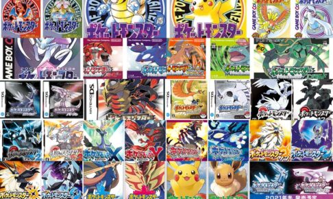 伝説のポケモンが一番ダサい世代wwwywwwywwwywwwywwwywwwywww えすえすゲー速報 伝説のポケモンが一番ダサい世代wwwywwwywwwywwwywwwywwwywww えすえすゲー速報