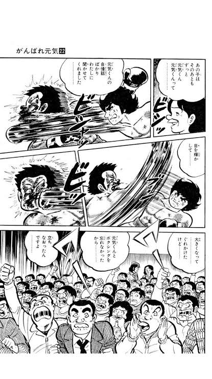 悲報 はじめの一歩 のボクシング界 世界が遠すぎる えすえすゲー速報